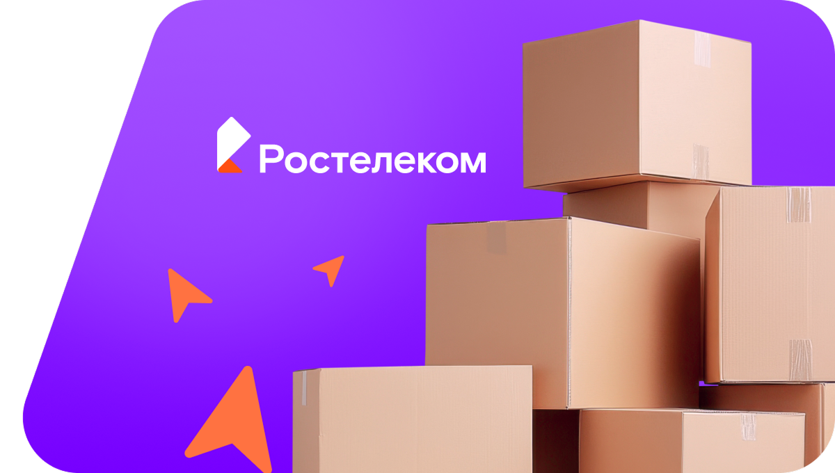 Переезд в новую квартирув посёлок Первенец (Краснодарский край)